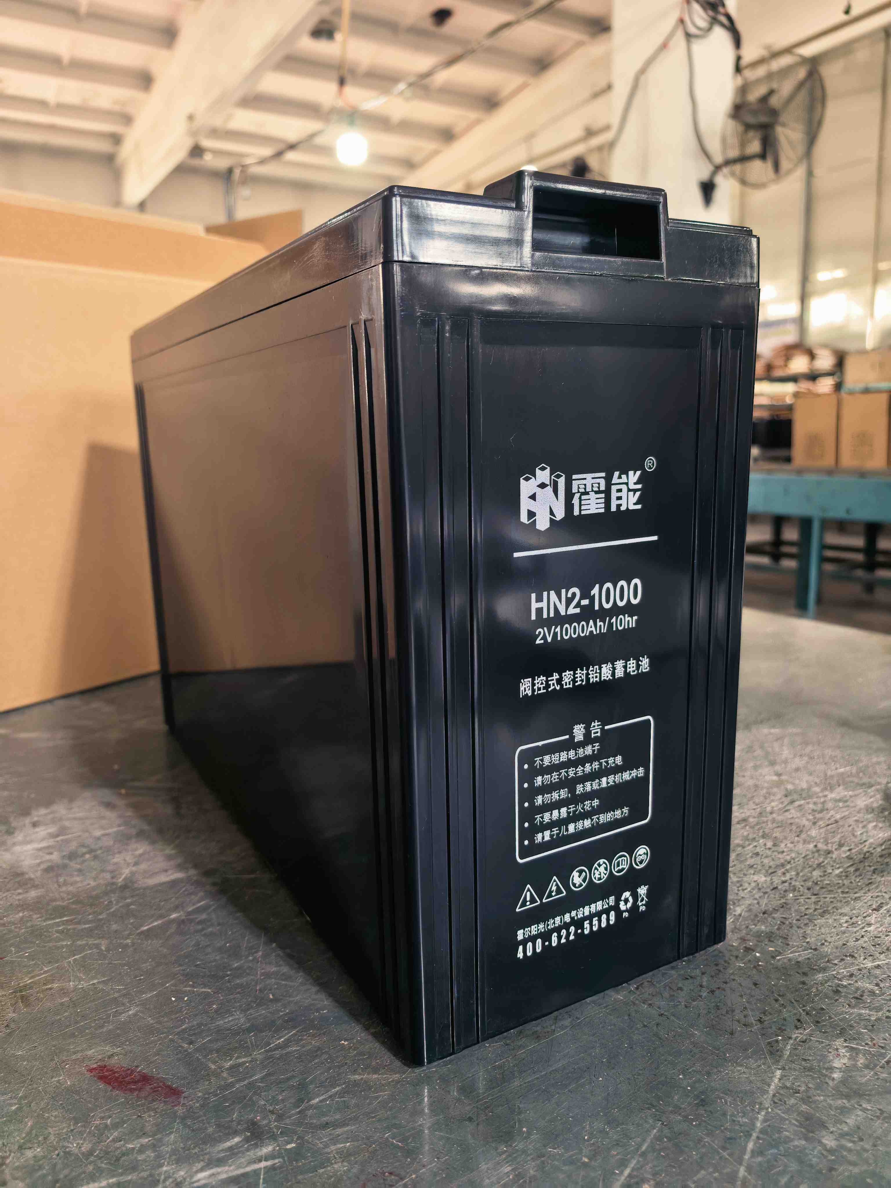 益阳市霍能直流屏霍能一体化机房 - 价格