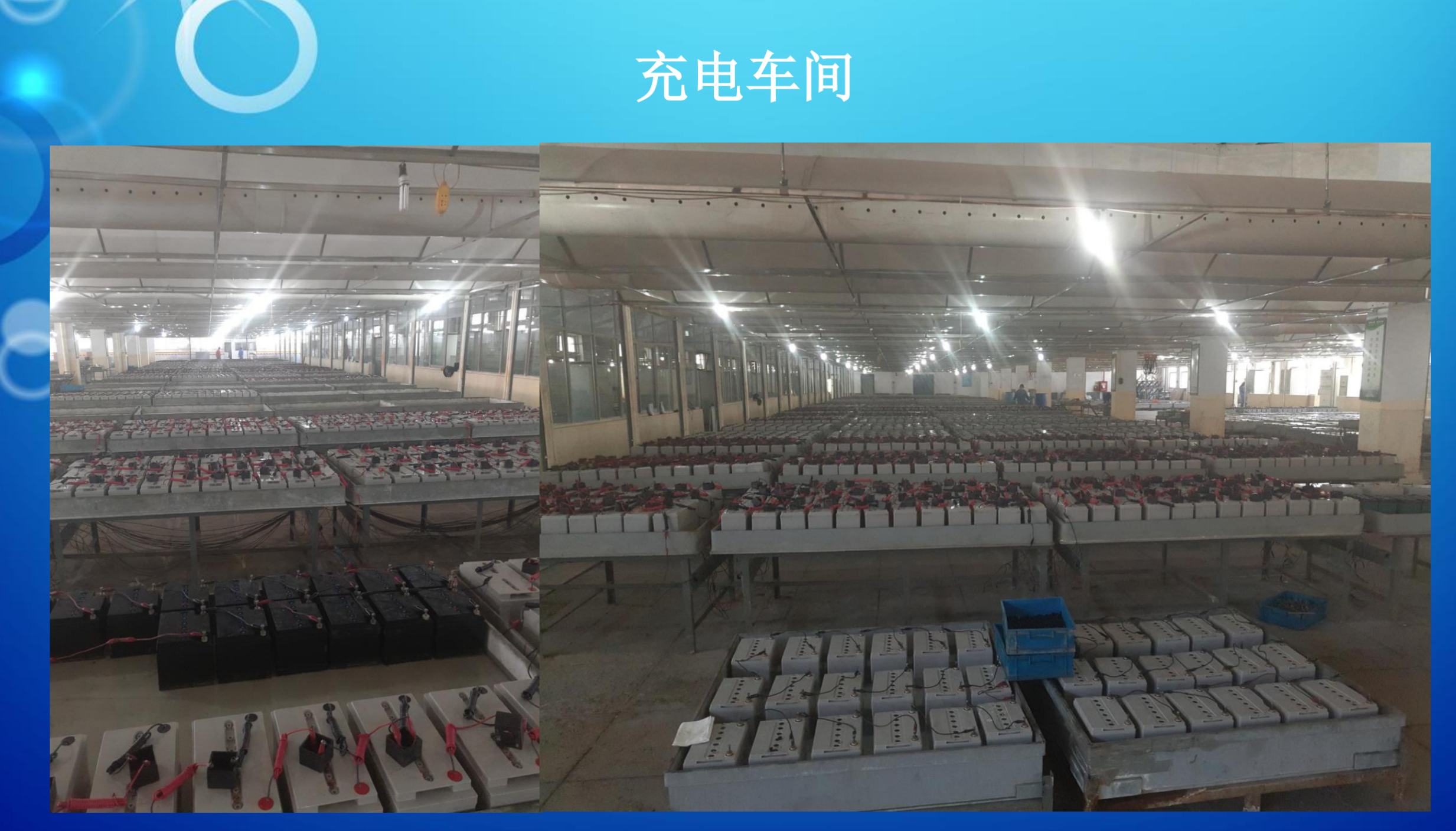 益阳市霍能ups霍能ups - 排名